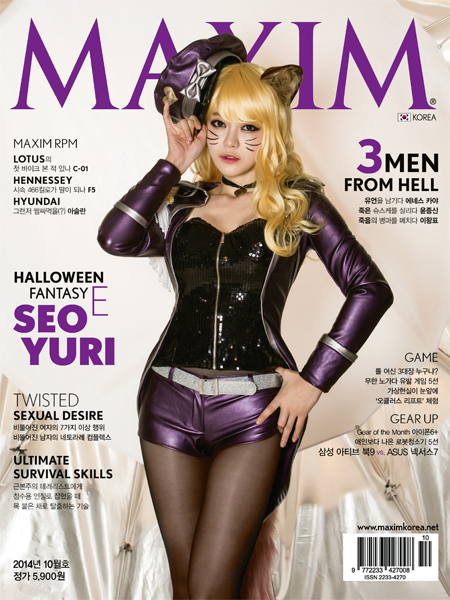 Tạp Chí Cosplay 2 Tạp Chí Cosplay in nhanh tạp chí tại Nhà in Phát